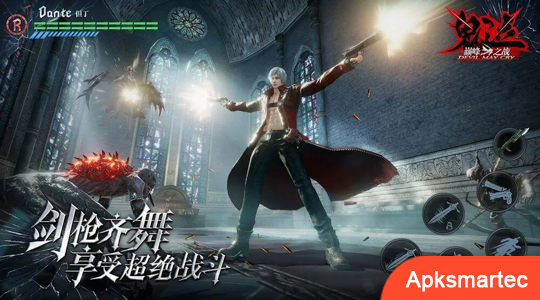 Devil May Cry: Peak of Combat