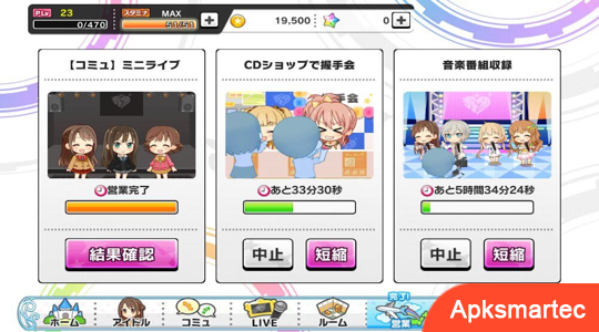 The Idolmaster: Cinderella Girls Starlight Stage